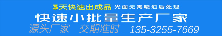 高性能塑料3D打印技術介紹及應用